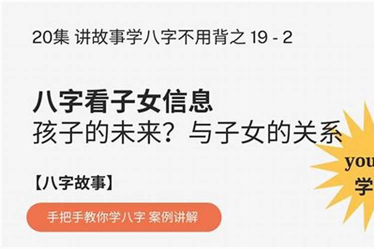 解析出马仙和出道仙的区别