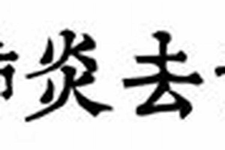 那些好久没联系过的人,突然出现在梦里是什么意思,我以前喜欢过的人,但...