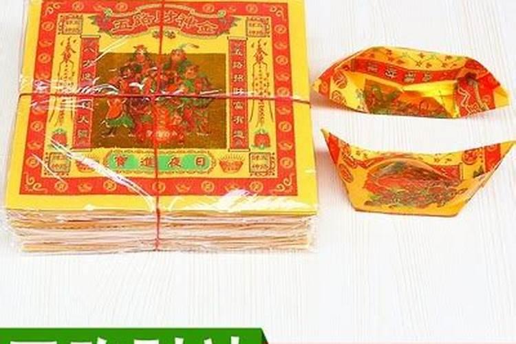 2025年财神日是哪一天