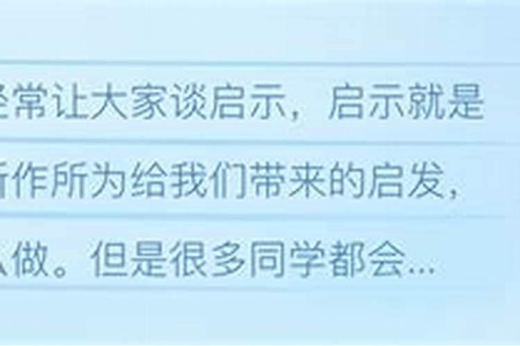 走正印大运有什么特征？