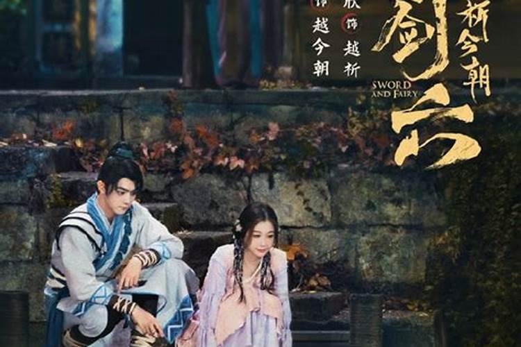 仙剑奇侠传6人物属性有什么用