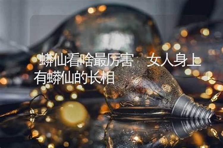 什么叫有手段的女人