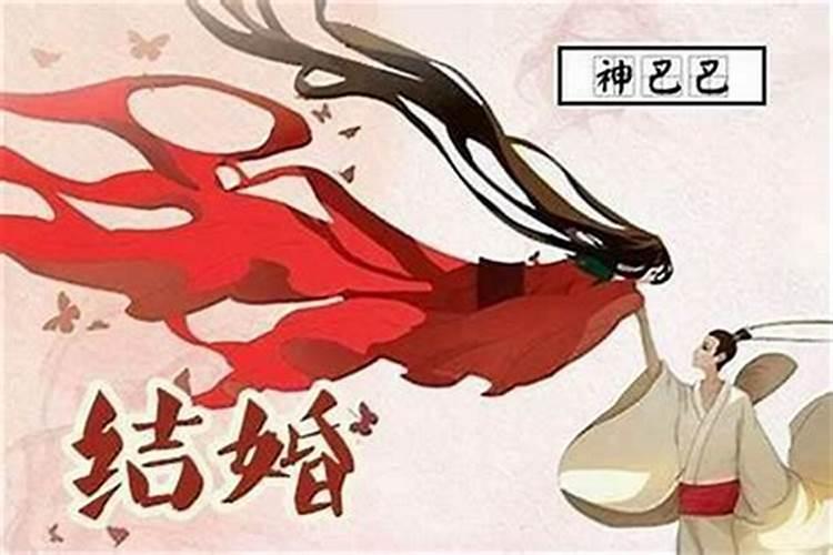 婚姻严重不顺的女命八字特征？
