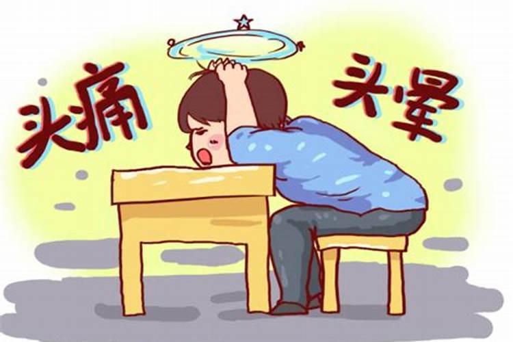 1974年4月27日2025年运气如何