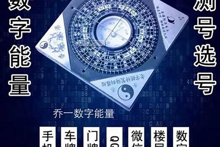童子命怎么化解？化解之后会怎么样？