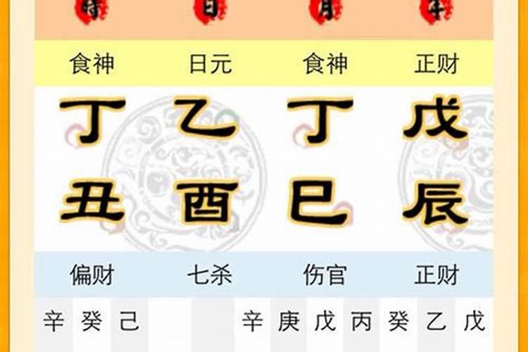 如何让自己财运变好