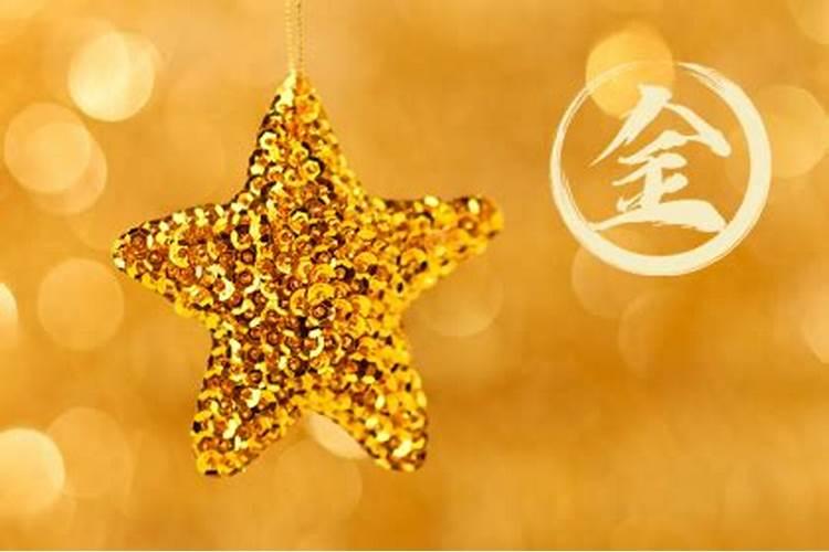 93年农厉10月28晚上7:10分出生男孩的运程