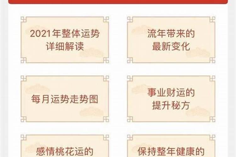 2022年流年运势分析,生命密码2022年流年运势