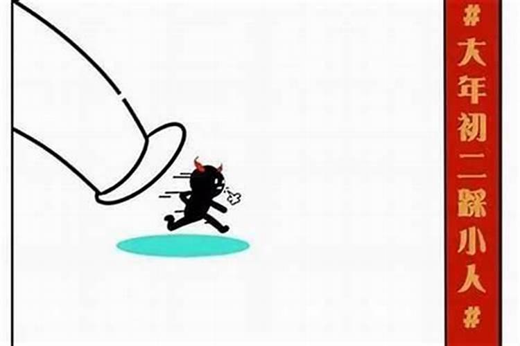 梦见情人带着孩子来我家