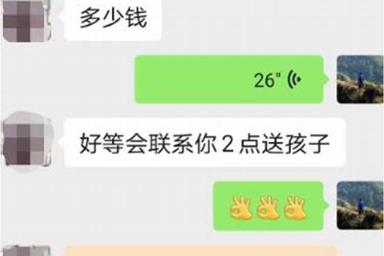 生辰八字算命几斤几两对照表
