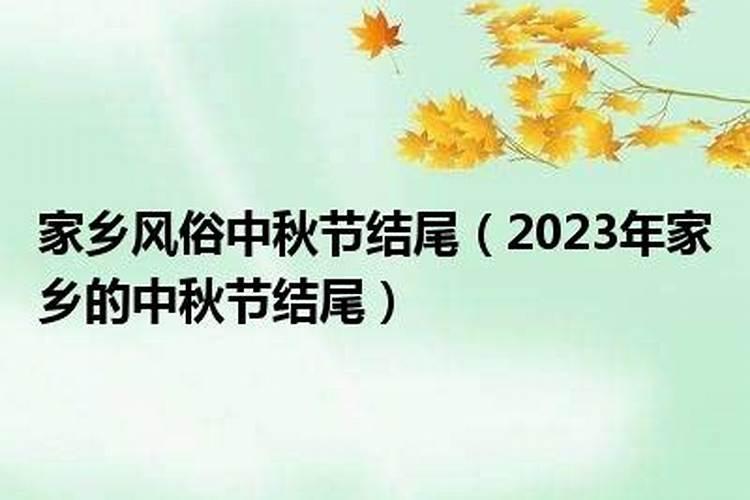 午时男和未时女在一起好吗 火土夫妻好相配？