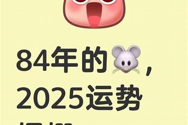 八字纯阴怕鬼 有什么说法？