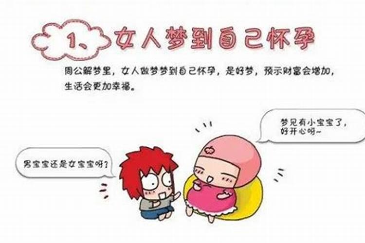 晚子时八字怎么定