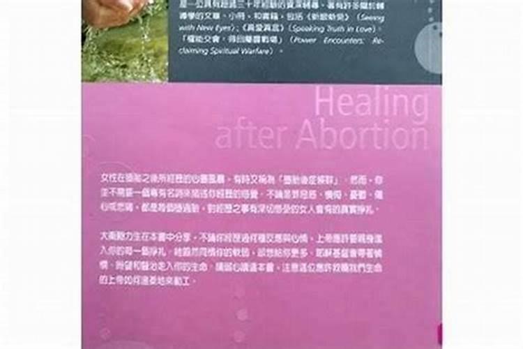 犯太岁的人结婚是不是可以冲喜