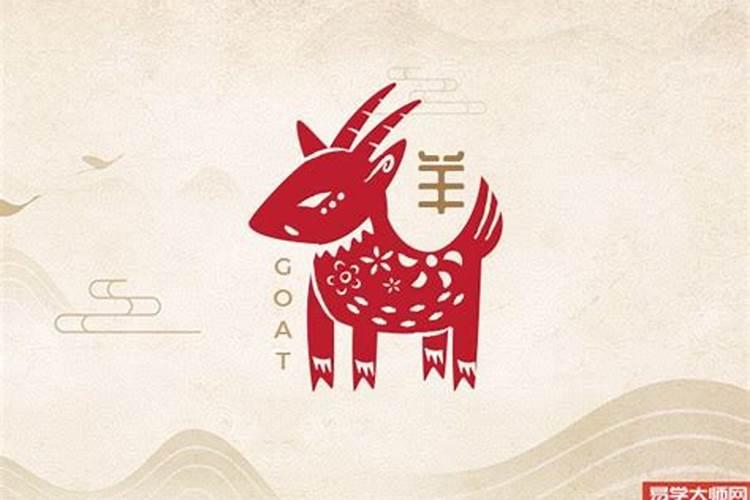 属羊今日运势每日运程