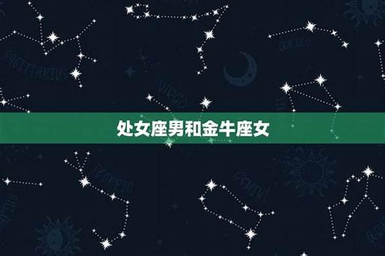 如何利用八字来看婚姻？