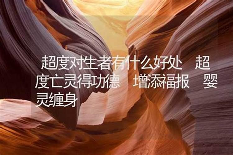 2025年属羊的犯太岁吗