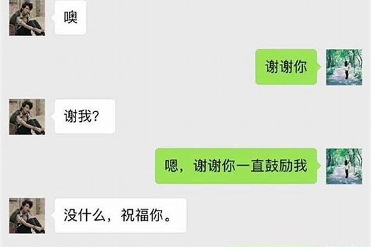 梦见和前女友复合是什么意思