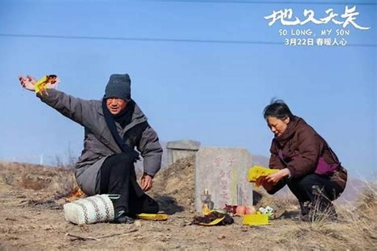 求求大家告诉我建在坟地的房子能买吗？
