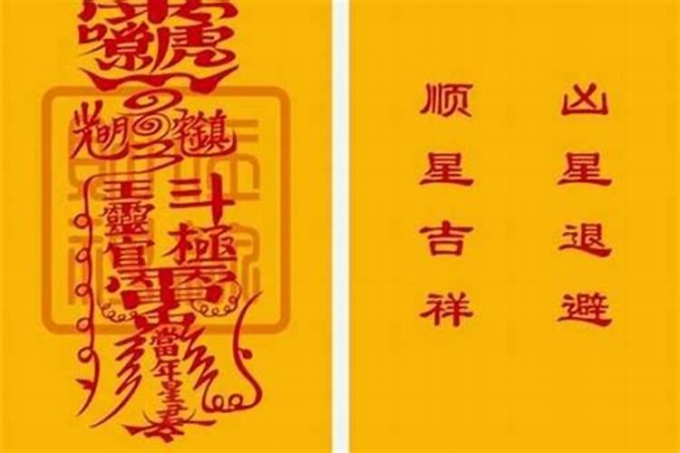 2025年犯太岁的生肖马怎么化解 2025年犯太岁的生肖马怎么躲星