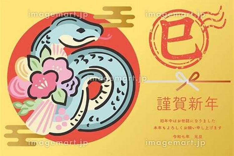 2023年正月十五日出生的人是什么命 2023年正月十五日出生的人生辰八字是...