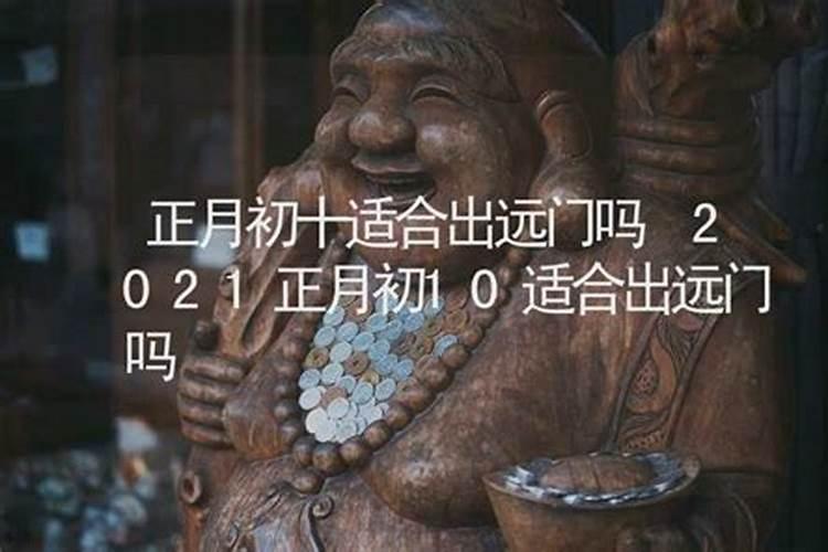 梦见跟已故的亲人一起旅游是什么意思？