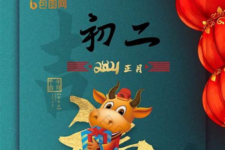 梦见带死去的亲人旅游的预兆
