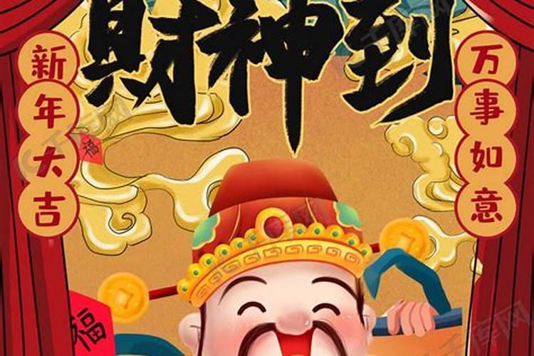 冬至的时候为什么要祭祖
