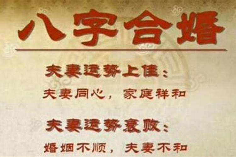 婚姻能算出来吗,如何算出有几段婚姻