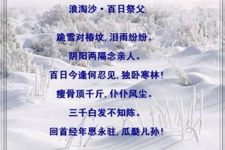 2024生肖鼠命中注定的正缘 属鼠的命中注定的伴侣