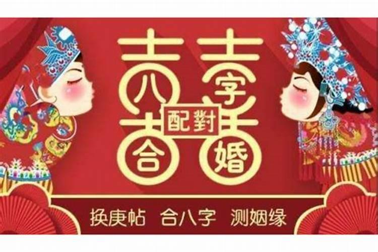 平地木命简介