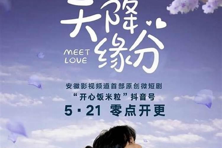 2024年预言是什么生肖 哪些生肖运势好？