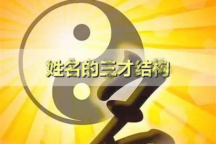 两次配夫带忧愁什么意思,五两七钱女命白话解释