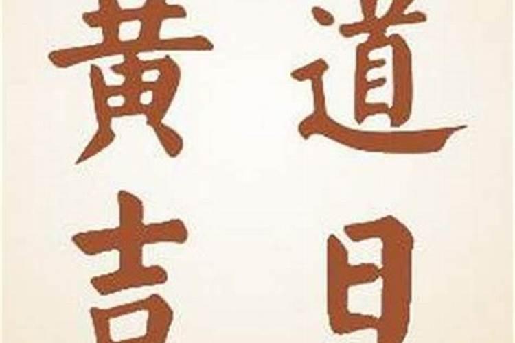 男命壬子日柱看婚姻 会不会幸福？