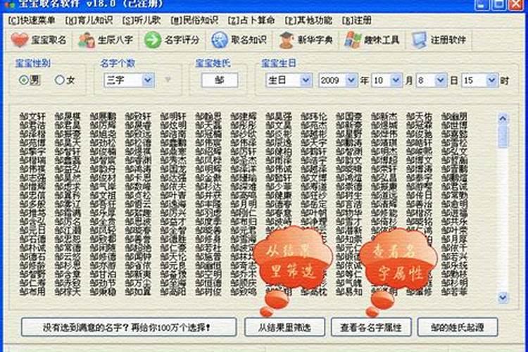 梦见很深的大海