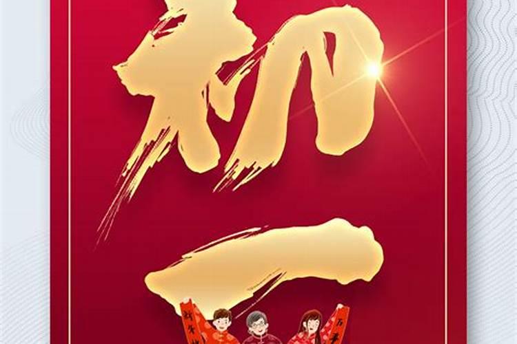 1904属什么生肖年