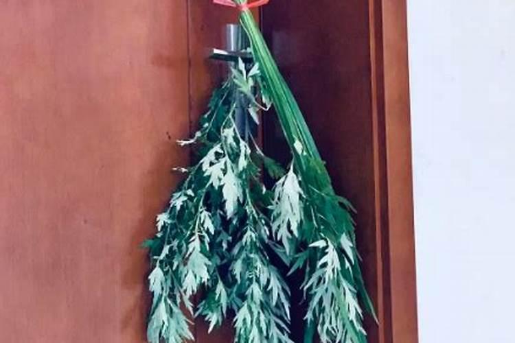 端午节门上挂艾草怎么挂
