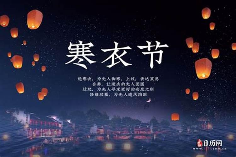 寒食晚上可以出去吃饭吗