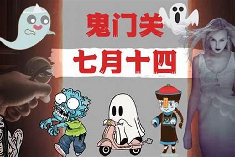 2025年的传统节日