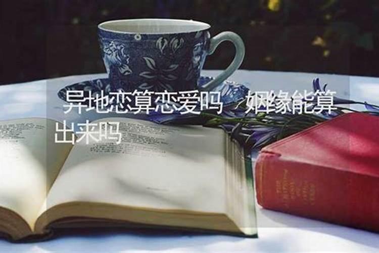 冬至后转运的科学依据是什么？
