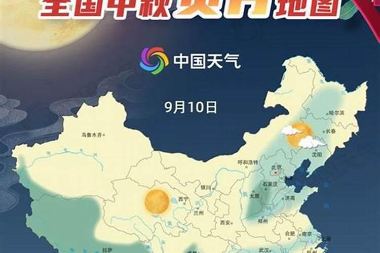 正月十五灯叫什么灯