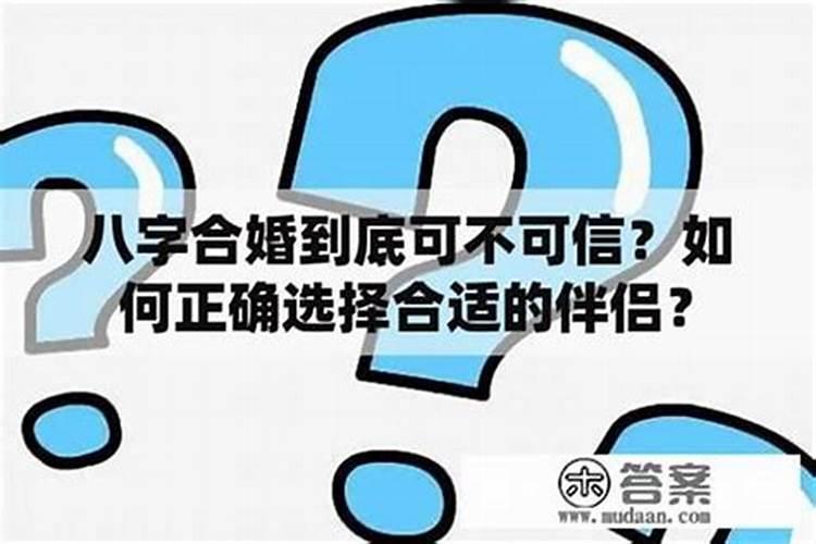 微信免费算命,我就把自己生辰八字告诉她了,他还要我的照片!现在心里好...