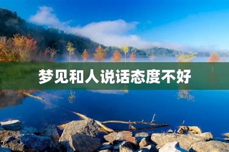 八字文昌是什么意思