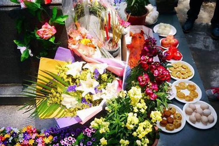 清明节有什么禁忌清明节各地祭祖习俗