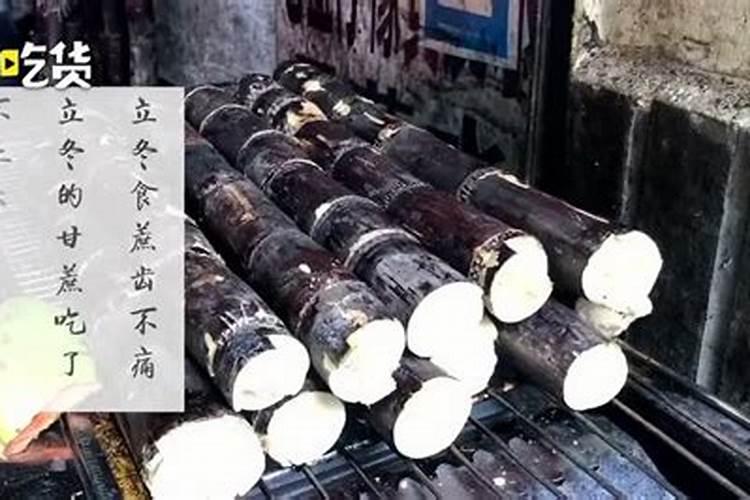 北方立冬吃什么传统食物