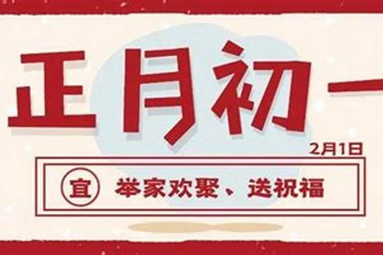 1975属兔男2025全年运势