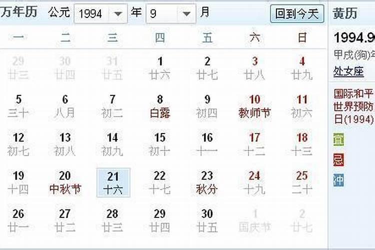 农历五月初五出生的人命运怎么样？