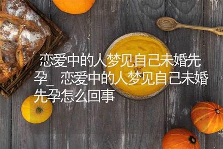 梦见邻居家结婚办喜事是什么意思