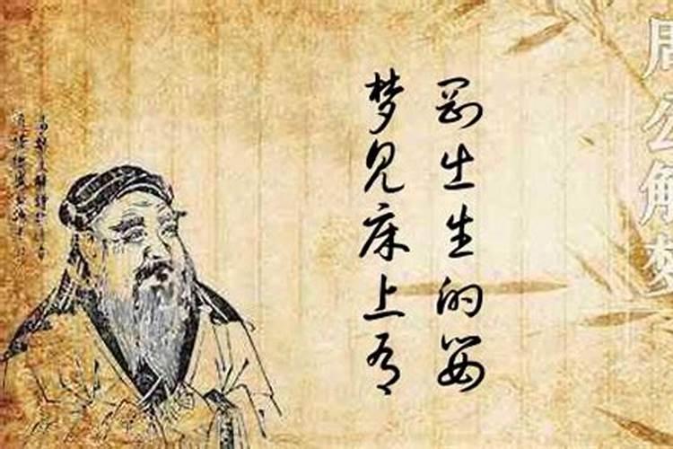 梦到活着的亲人去世了有什么预兆吗