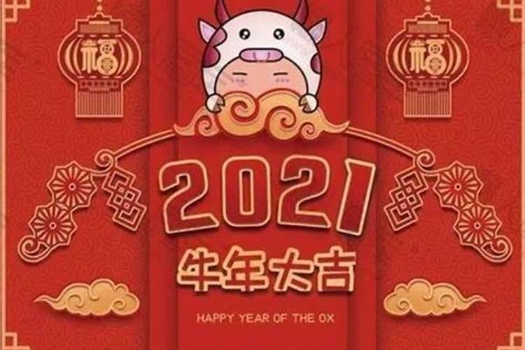 本命年蛇年要注意什么事项和忌讳